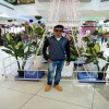 Bhanu Pratap