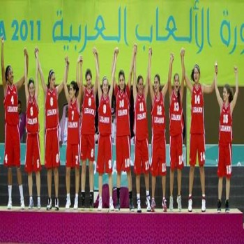 Lebanon Women Basketball Team
