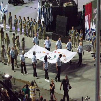 The flag of the World Zionist Movement at Maccabiah