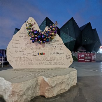 The commemorative sculpture for the 26th World University Games at the Shenzhen Longgang Universiade Center.
