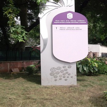 Entrance emblem of Dhyan Chand stadium Delhi