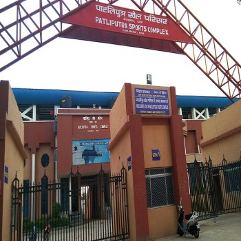 Patliputra Sports Complex entrance