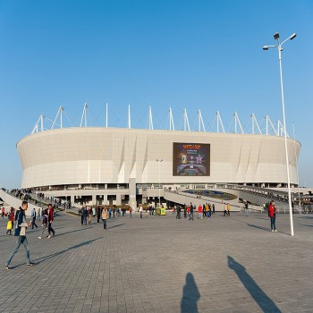 Rostov Arena