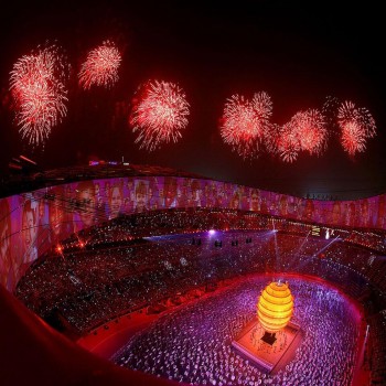 The nest of fireworks
